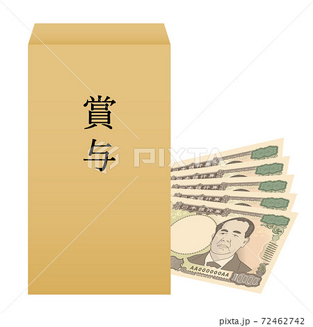 新一万円札のイメージイラスト 賞与 ボーナス 封筒のイラスト素材