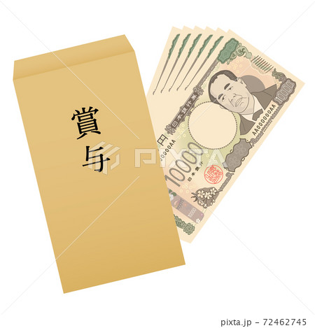 新一万円札のイメージイラスト 賞与 ボーナスのイラスト素材