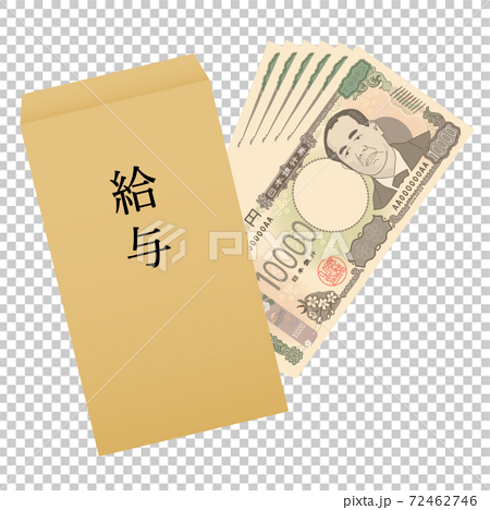 新一万円札のイメージイラスト 給料袋 給与のイラスト素材