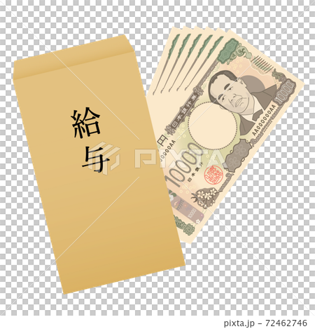 新一万円札のイメージイラスト 給料袋 給与のイラスト素材 新一万円札のイメージイラスト 給料袋 給与のイラスト素材