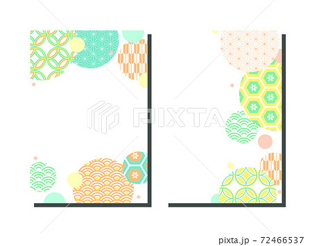 可愛いパステルカラーの和柄のフレーム拝啓のイラスト素材