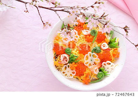 ちらし寿司 さくら ちらし寿司 さくら 72467643