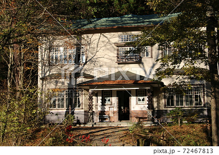 軽井沢の国道沿いにひっそりと建つ近衛文麿の別荘 72467813