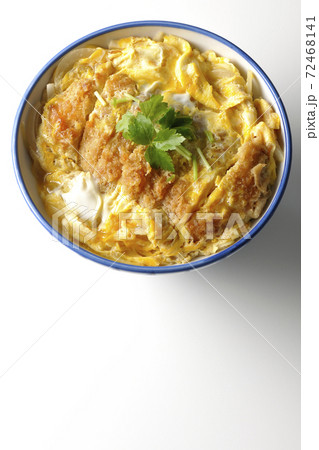 丼ぶりに入ったカツ丼を白背景で単品撮影(俯瞰) 丼ぶりに入ったカツ丼を白背景で単品撮影(俯瞰) 72468141