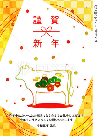 年賀2021 丑年イラスト 年賀2021 丑年イラスト 72468825