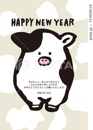丑年　年賀状 72469018