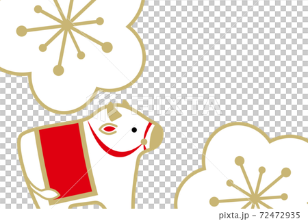 新年賀卡2021年明信片模板尤恩·烏西 72472935
