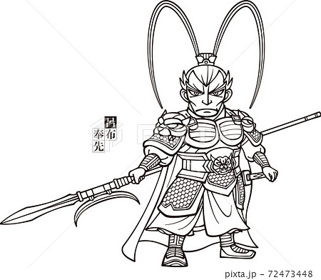 方天画戟を構える三国志の呂布奉先【白黒】 方天画戟を構える三国志の呂布奉先【白黒】 72473448