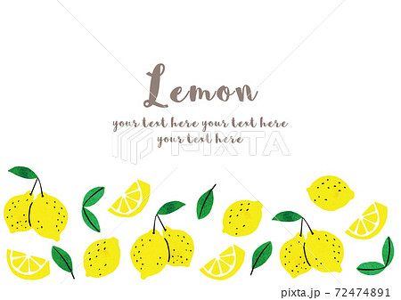 レモン フレーム 水彩02のイラスト素材