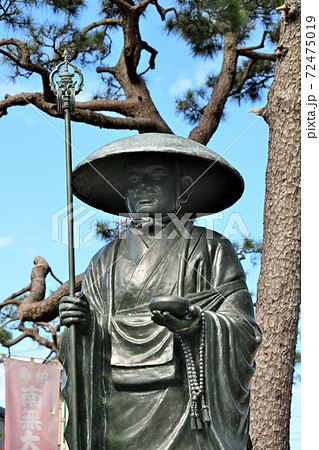 修行大師像 72475019