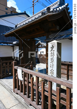 草津宿 草津宿本陣の町並み 草津宿 草津宿本陣の町並み 72478430