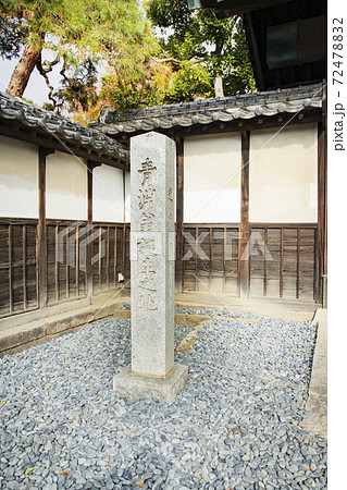 埼玉県深谷市　旧渋沢邸　中の家　正門横にある「青淵翁誕生の地」石碑 72478832