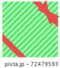 ななめがけリボンのプレゼント 72479593