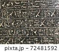 エジプト文字 エジプト文字 72481592