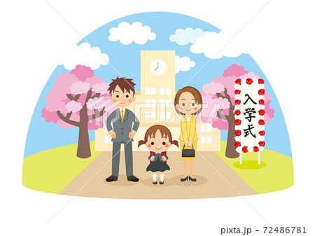 家族で入学式に参列する可愛い新一年生の女の子のイラスト 仲良しファミリーのイラスト素材