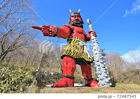 登別温泉の赤鬼（北海道登別市） 72487545