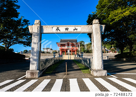 愛知県犬山市 犬山成田山 (成田山名古屋別院大聖寺) 愛知県犬山市 犬山成田山 (成田山名古屋別院大聖寺) 72488172