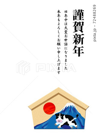 丑年の牛年賀状丑年の牛年賀状20212021 丑年の牛年賀状丑年の牛年賀状20212021 72488269