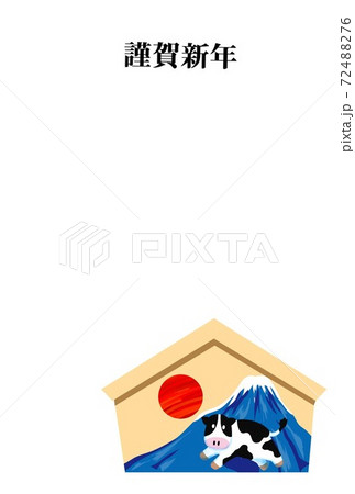 丑年の牛年賀状丑年の牛年賀状20212021 丑年の牛年賀状丑年の牛年賀状20212021 72488276