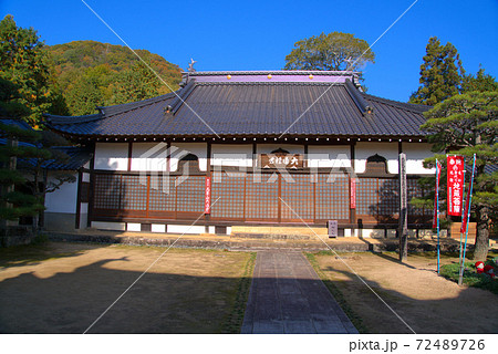 【中国地蔵尊霊場】第五番　大通寺の本堂と快晴の空　岡山県小田郡矢掛町 72489726
