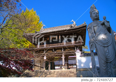 【中国地蔵尊霊場】第五番 大通寺の鐘楼門と観音像と快晴の空 岡山県小田郡矢掛町 【中国地蔵尊霊場】第五番 大通寺の鐘楼門と観音像と快晴の空 岡山県小田郡矢掛町 72489727