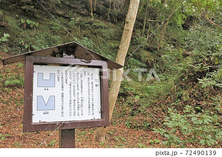 大多喜城 大多喜城 72490139