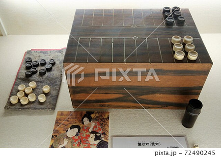 盤双六 盤双六 72490245