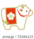 2021年 年賀状 丑年 イラスト 牛 72494123