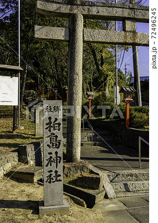 柏島神社　鳥居　岡山県倉敷市 72496245