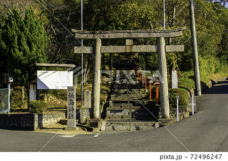 柏島神社　鳥居　岡山県倉敷市 72496247