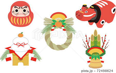 お正月のイラスト素材集 72498624