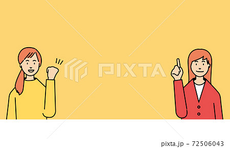 ポジティブな女性二人のお知らせ用フレーム ポジティブな女性二人のお知らせ用フレーム 72506043