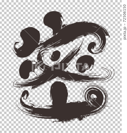 Dense brush character 72506150