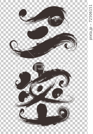 三個密集的毛筆字母 三個密集的毛筆字母 72506151