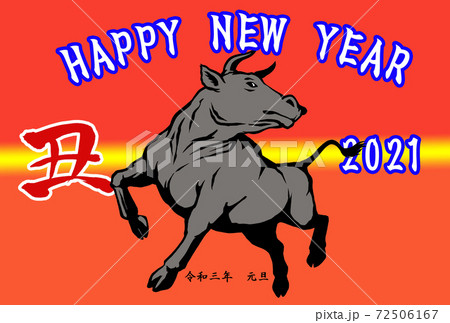 2021年丑年年賀状、(横位置) 2021年丑年年賀状、(横位置) 72506167