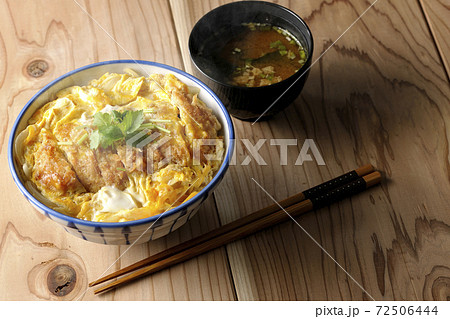 三つ葉が乗っている熱々かつ丼とお味噌汁のセット 三つ葉が乗っている熱々かつ丼とお味噌汁のセット 72506444