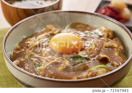 お出汁がきいたカレー丼　みそ汁付き　卵黄のせ 72507983