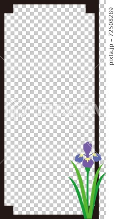 菖蒲のフレーム枠のイラスト素材 7250