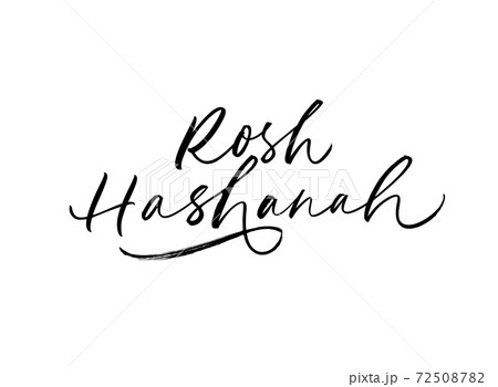 Rosh Hashanah hand drawn modern vector lettering. 72508782