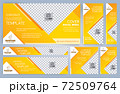 Set of Yellow and Black Web banners templates, Standard sizes with space. Vector illustration 72509764