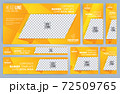 Set of Yellow and Black Web banners templates, Standard sizes with space. Vector illustration 72509765