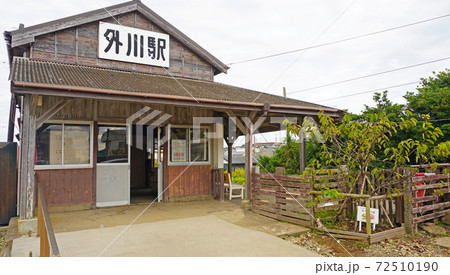 銚子電鉄の外川駅01（千葉県銚子市外川町付近） 72510190