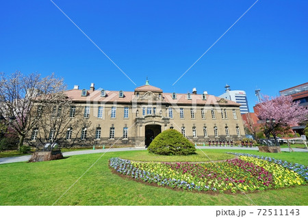 札幌市資料館 札幌市資料館 72511143