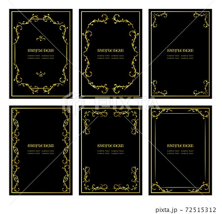 アンティークフレーム 飾り枠 のイラスト素材