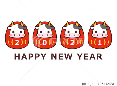 2021年 丑年 シンプルかわいい年賀状 横 72516478