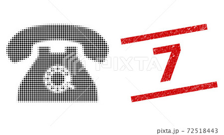 Scratched 7 Stamp and Halftone Dotted Pulse Phone 72518443