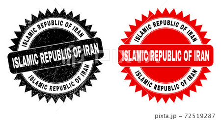 ISLAMIC REPUBLIC OF IRAN Black Rosette Watermark with Corroded Texture 72519287