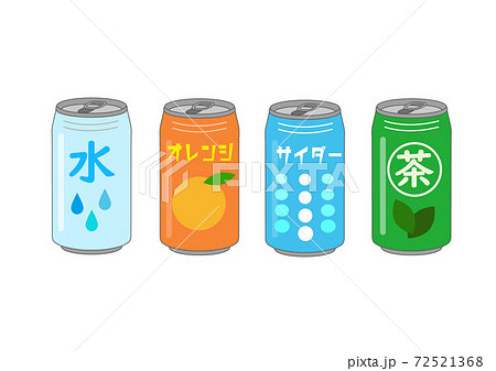 缶ジュースのイラスト素材