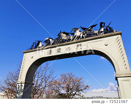 優駿の門（北海道浦河町） 72521567