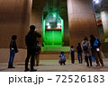 首都圏外郭放水路 72526183